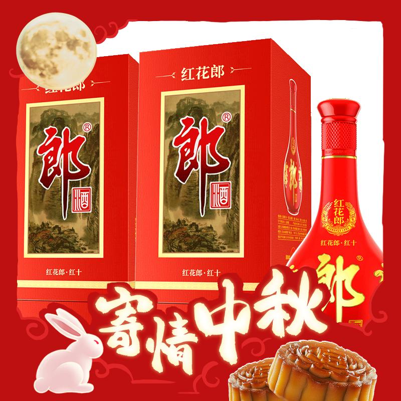 88VIP：LANGJIU 郎酒 红花郎 红十 第四代 53%vol 酱香型白酒500ml*4瓶粮食酒 1000元