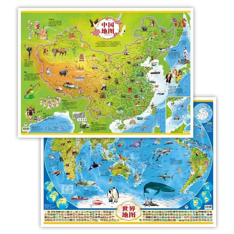 《中国地图+世界地图》（实发2张） 5.9元包邮（需用券）