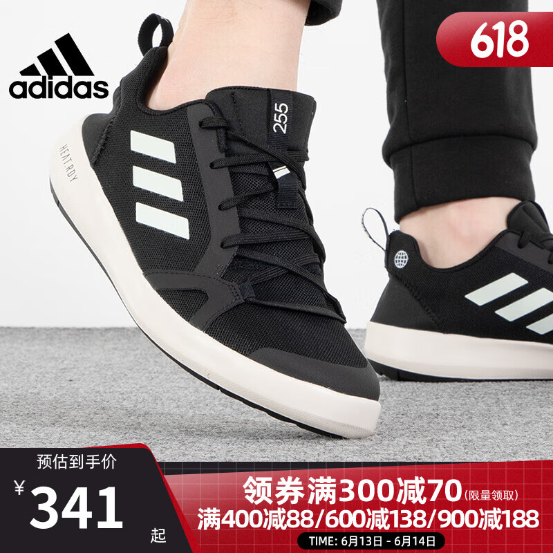 adidas 阿迪达斯 夏季男鞋TERREX BOAT H.RDY运动鞋户外休闲鞋HP8640 HP8641 42 311.35元