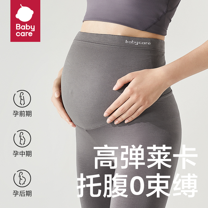 babycare 孕妇打底裤鲨鱼裤 39元（需用券）