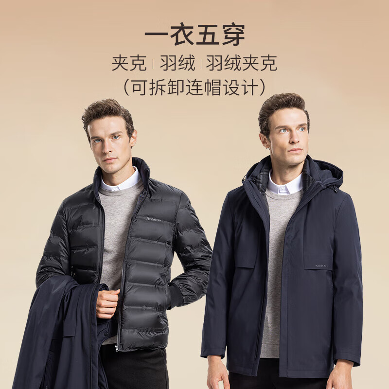 杉杉 SHANSHAN 男士中长款鹅绒羽绒服 可拆卸连帽内胆 282.01元（需用券）