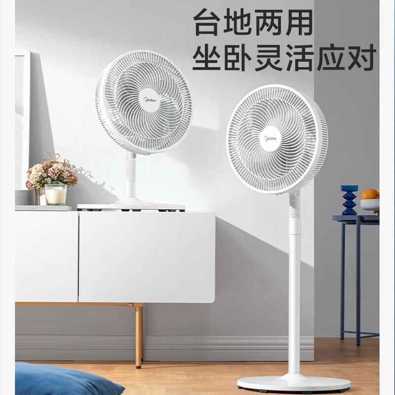 春焕新、家装季：Midea 美的 SAF30AC 家用落地电风扇 89元（晒单返20元）