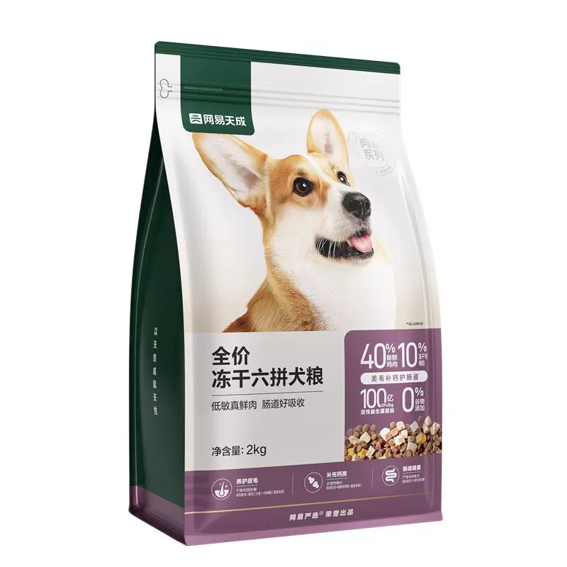 YANXUAN 网易严选 ANXUAN 网易严选 冻干六拼犬粮10kg ￥75