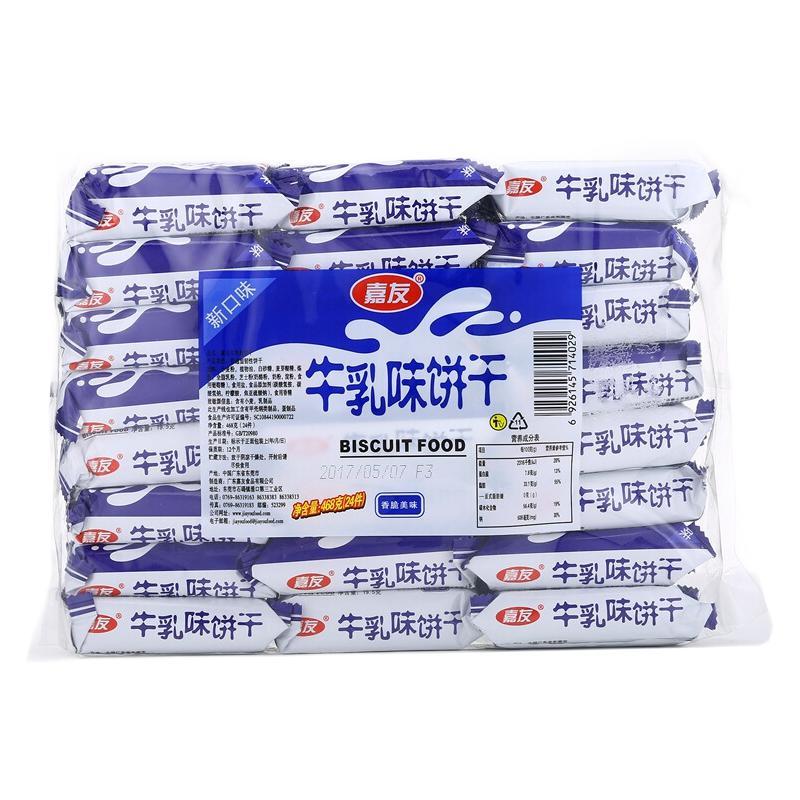 嘉友 饼干 牛乳味 468g 13.77元