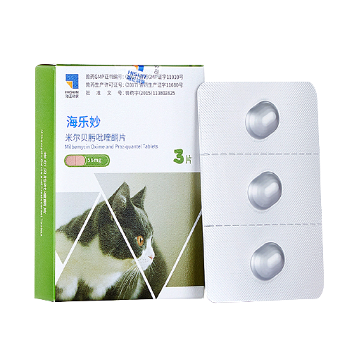 海乐妙 猫咪体内驱虫寄生虫 56mg(＞2kg成猫用）3粒 79元（需用券）