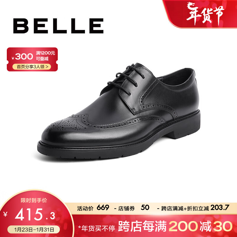 BeLLE 百丽 布洛克婚鞋男牛皮系带商务正装鞋A0523CM1预售 黑色 41 415.27元（需