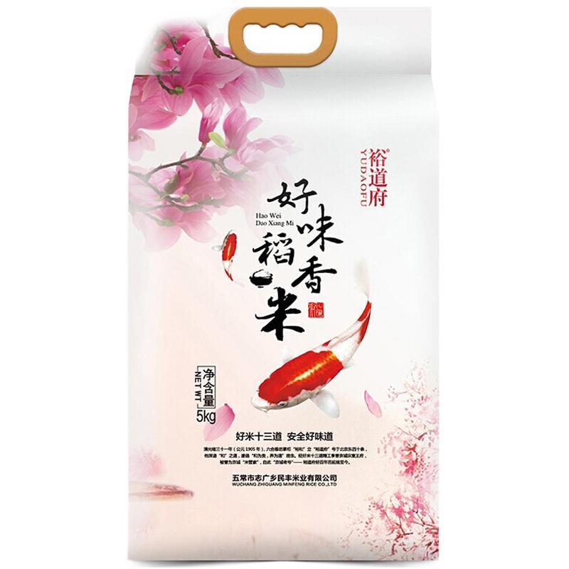 YUDAOFU 裕道府 好味稻花香米 5kg 26.41元（需用券）