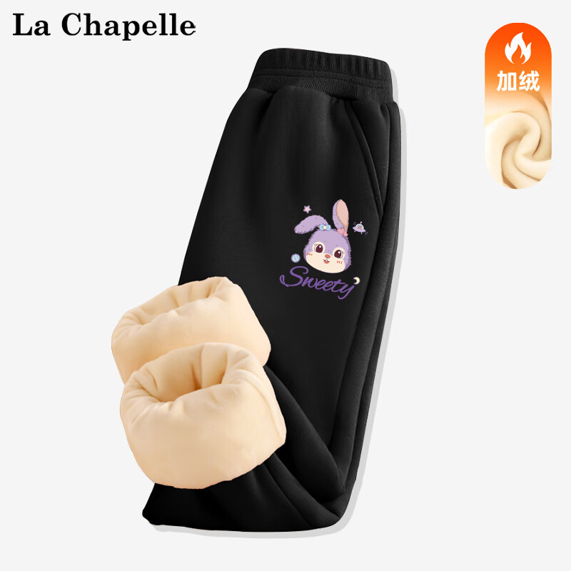 LA CHAPELLE MINI La Chapelle 儿童加绒裤子运动裤 32.4元（需买2件，共64.8元）