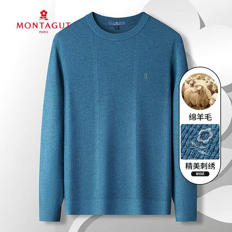 MONTAGUT 梦特娇 男士羊毛衫 G07湖绿 130元（需用券）