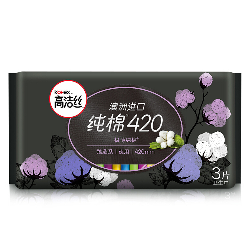 kotex 高洁丝 卫生巾棉柔组合臻选放肆睡全周期日夜用套装套装 臻选420mm3片 4