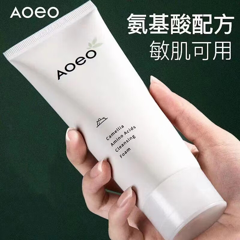 88VIP：AOEO 山茶花洗面奶氨基酸洗面奶深层清洁保湿补水清爽控油 100g 42.67元