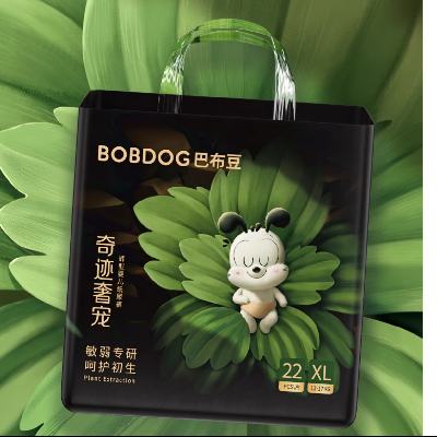 BoBDoG 巴布豆 奇迹奢宠 拉拉裤 XL44/XXL40片（尺码任选） 52元 包邮（需用券）