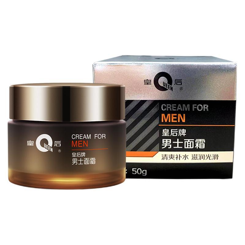 PZH 片仔癀 皇后牌男士面霜 50g（赠珍珠膏10g+香皂80g） 54.71元（需用券）