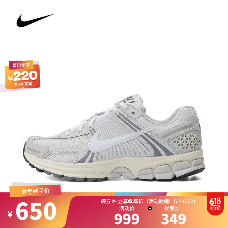 NIKE 耐克 男子NIKE ZOOM VOMERO 5板鞋/复刻鞋 HF0731-007 40.5 649.35元