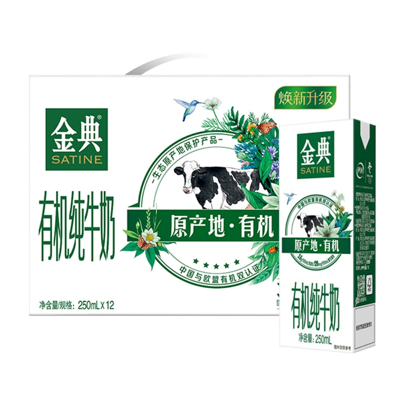 yili 伊利 金典有机纯牛奶250ml*12盒 ￥28.5