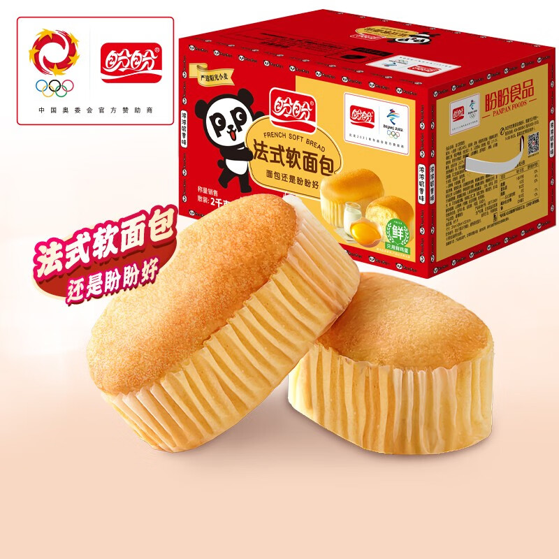 盼盼 法式软面包 2000g/箱 约91个 ￥36.69