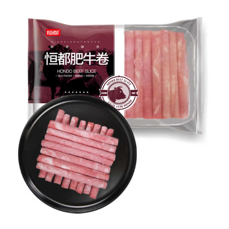 plus会员：恒都 国产原切精选牛肉卷500g*6件 143.4元（合23.9元/件）包邮