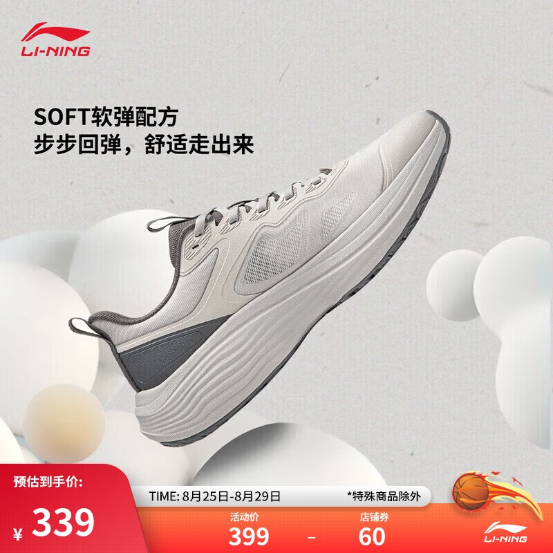 LI-NING 李宁 SOFT LITE丨休闲鞋男鞋2024夏季新款潮流百搭运动鞋子AGLU033 339元（