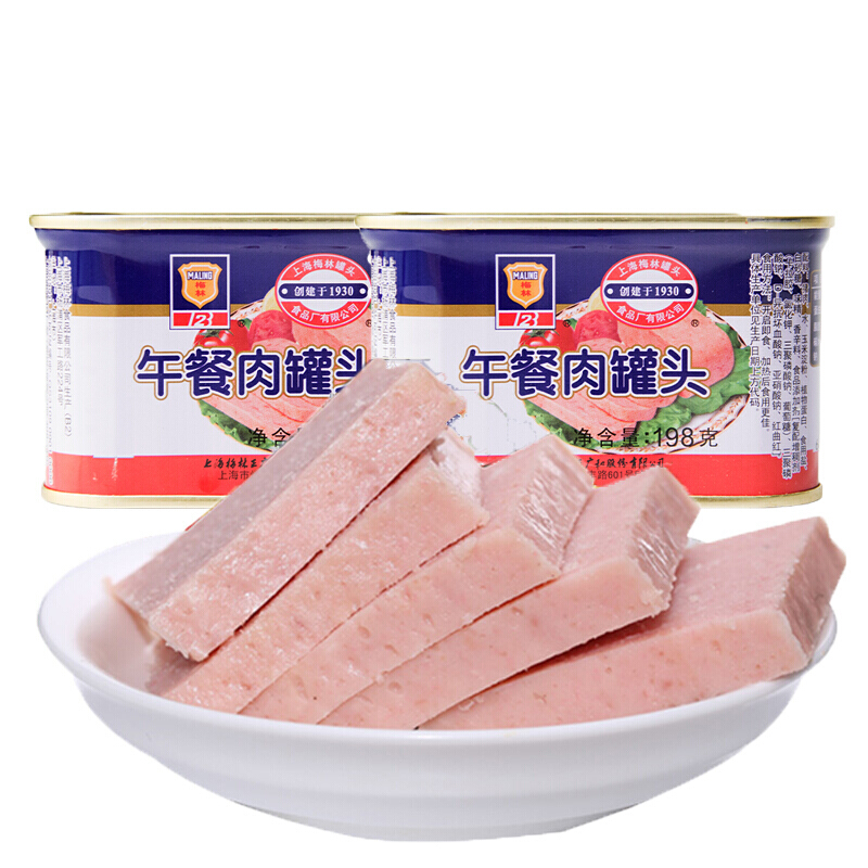 MALING 梅林B2 梅林 午餐肉罐头 早餐火锅必备 198g*2 11.92元（需用券）