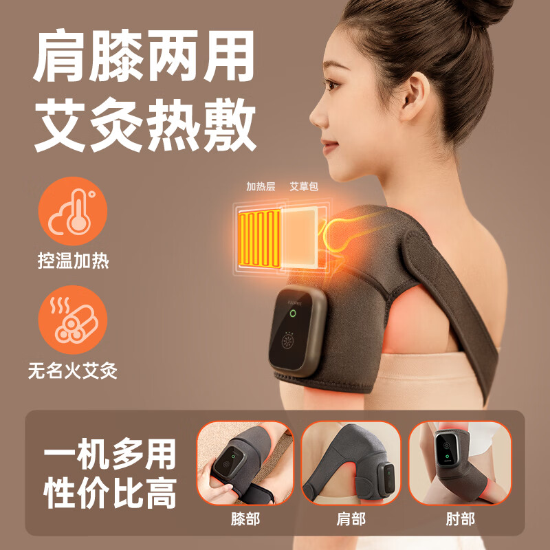 keepfit 科普菲 膝盖按摩器 4代热敷+按摩款-两只礼盒装 239元（需用券）