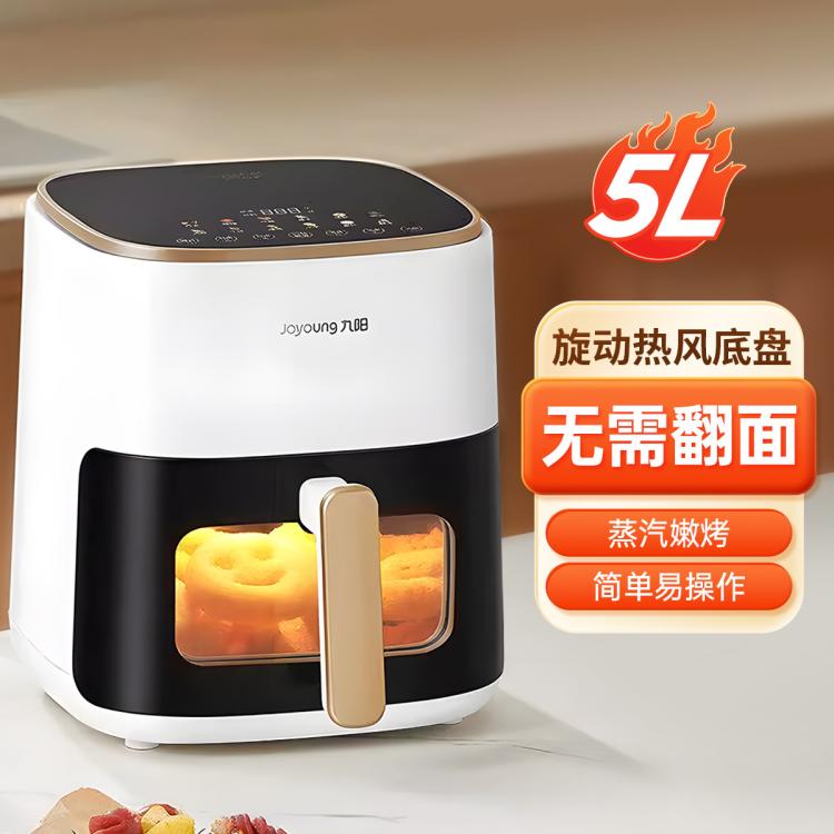 Joyoung 九阳 家用多功能全自动不用翻面可视5L大容量空气炸锅V568 259元（需用