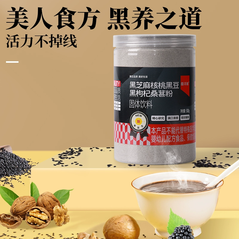 大水 悬河滩五黑粉500g*2桶 券后14.9元