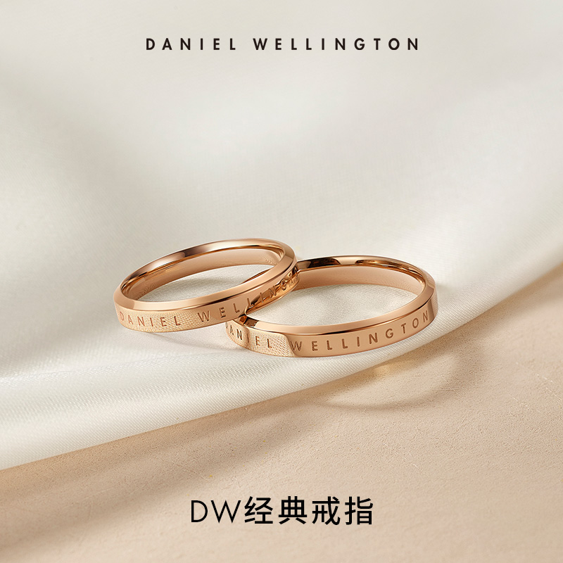 Daniel Wellington Classic系列 中性经典戒指 330元（需用券）