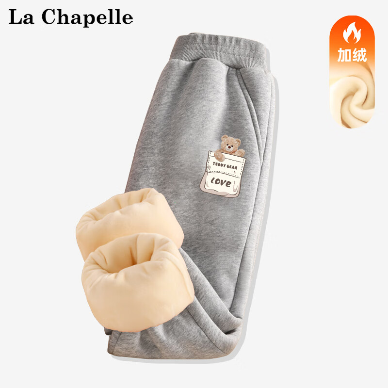 LA CHAPELLE MINI 拉夏贝尔加绒裤子男童冬季运动裤儿童装加厚棉裤男宝宝保暖