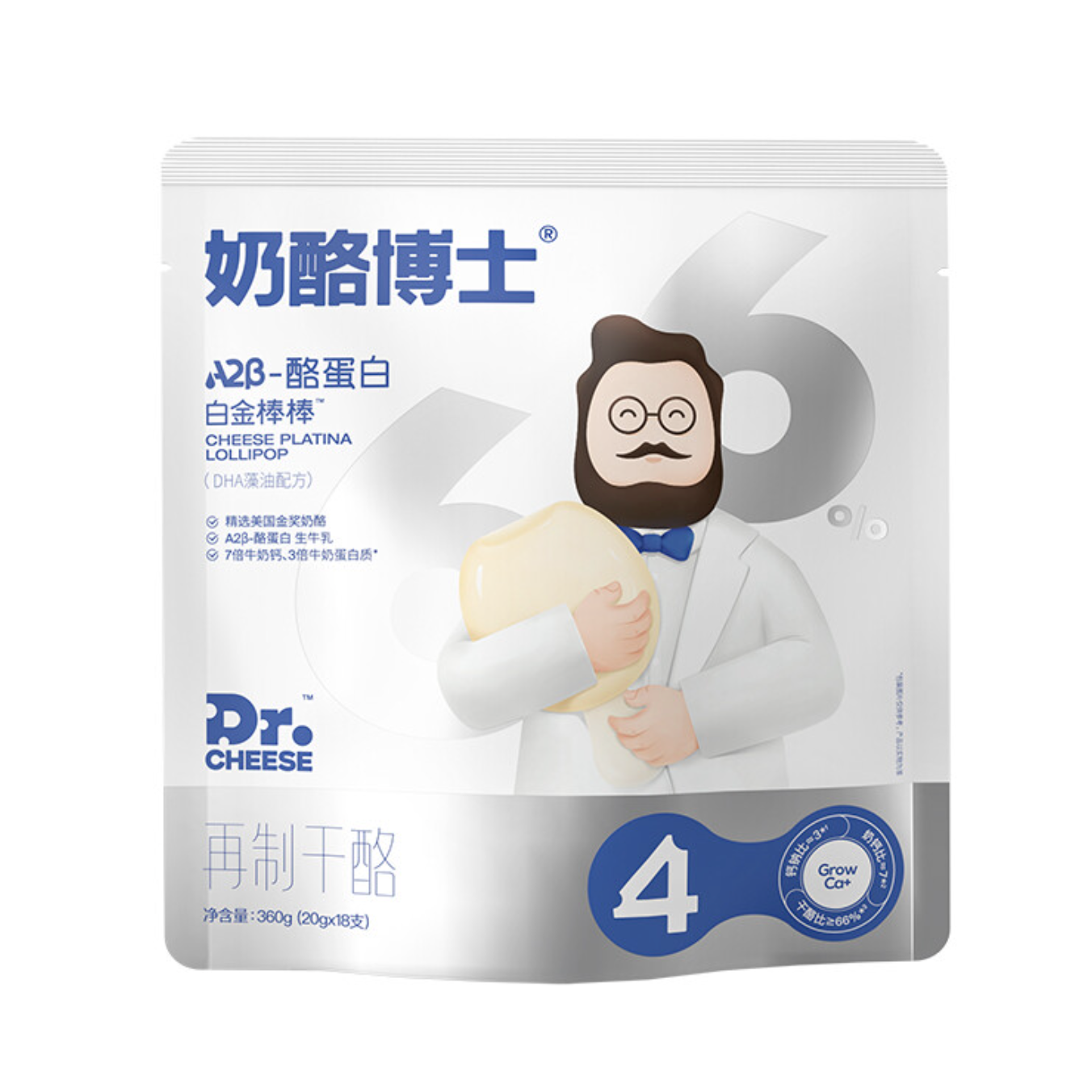 Dr.CHEESE 奶酪博士 白金棒棒 A2升级款 20g*18支 30.82元（需买3件，共92.46元，双