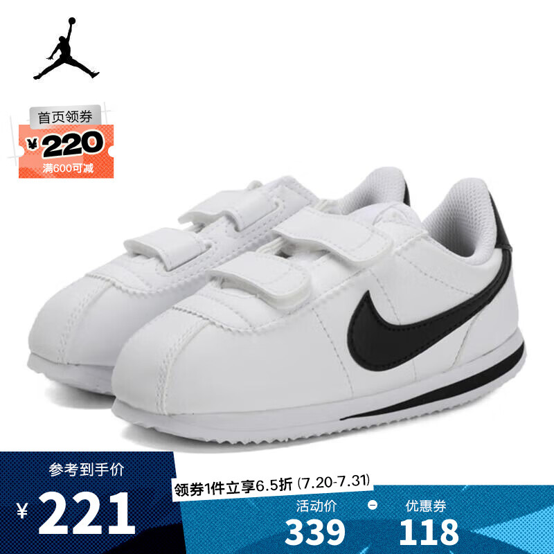 NIKE 耐克 中性婴童CORTEZ BASIC (TDV)复刻鞋 904769-102 27码 239.85元（需用券）