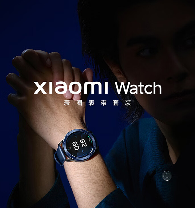 Xiaomi 小米 Watch S3 蓝牙版 智能手表 47mm 黑色 氟橡胶表带 ￥731