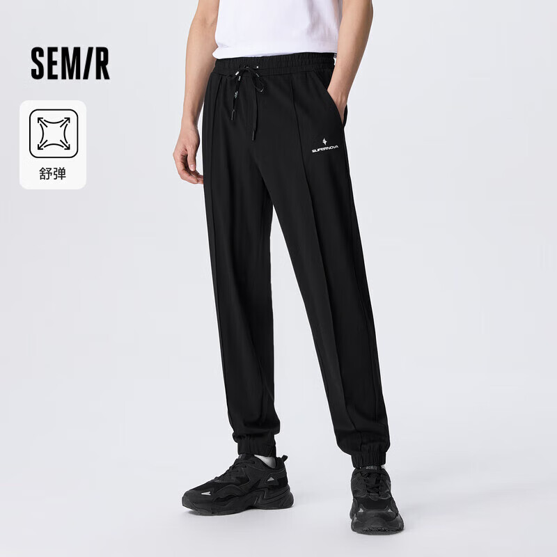 森马（Semir） 休闲裤男裤合辑 任选*2件 68.32元（合34.16元/件）包邮