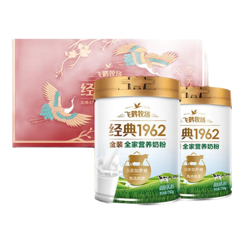 飞鹤（FIRMUS）金装全家营养系列奶粉 听装750g*2 78.26元（需领券）