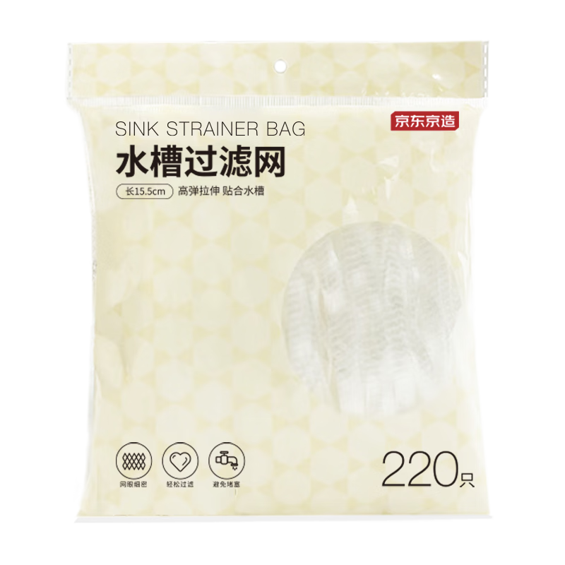 京东京造 PE水槽过滤网 220只装 6.99元