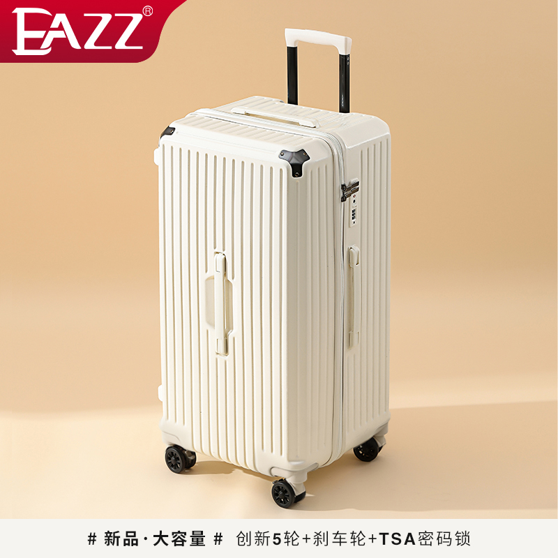 EAZZ 男女通用拉杆箱 E-181516MM1031 X型短途20寸 182元（需用券）