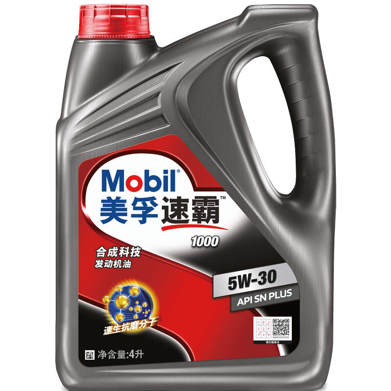 Mobil 美孚 速霸 1000系列 5W-30 SN PLUS级 半合成机油 （京东养车包安装） 81.25元