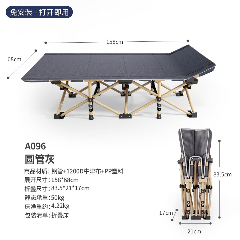 午憩宝 折叠床 浅灰色-加固圆管 57.38元（需用券）