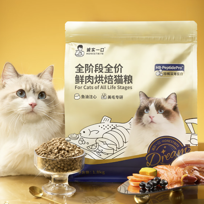 诚实一口 珍稀深海蛋白鲜肉全阶段猫咪干粮 奇迹小金袋 1.8kg 169元（需用券