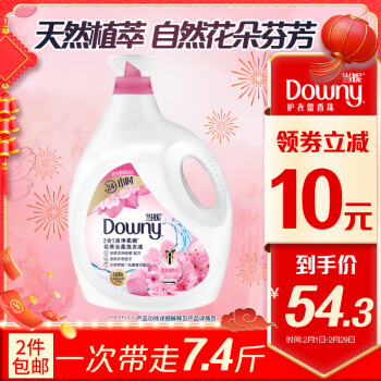 Downy 当妮 花萃云柔系列 2合1洁净柔顺洗衣液 3.7kg 淡粉樱花 ￥27.9