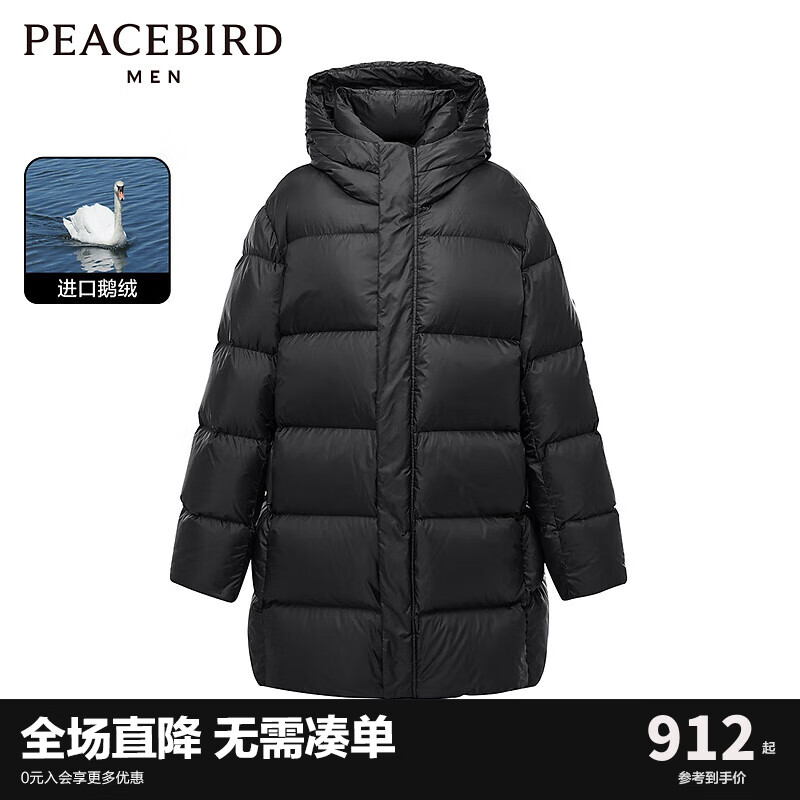 PEACEBIRD 太平鸟 长款羽绒服 B1ACD4428 90鹅绒780+蓬松度1000+清洁度 ￥631