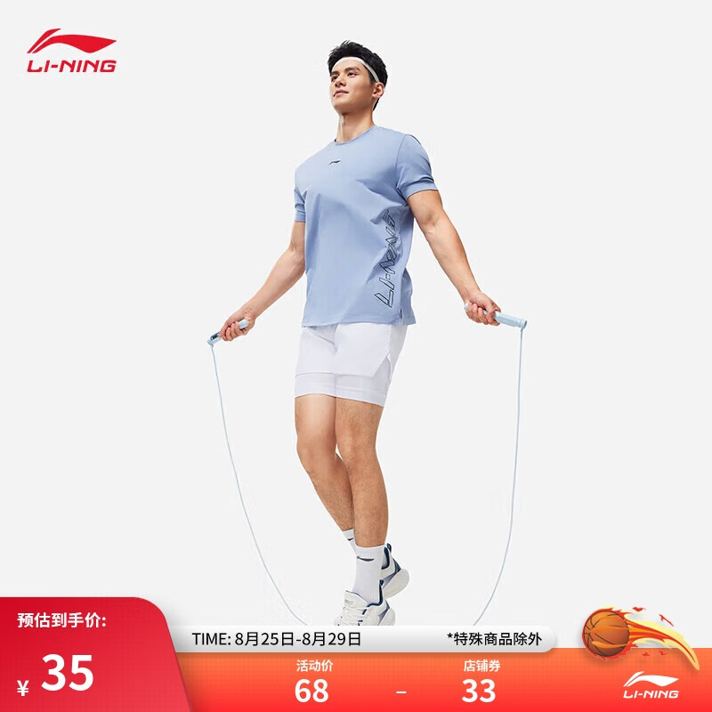 LI-NING 李宁 电子计数跳绳男女同款24感应顺滑运动锻炼跳绳AQEU007 蓝色-1 38元