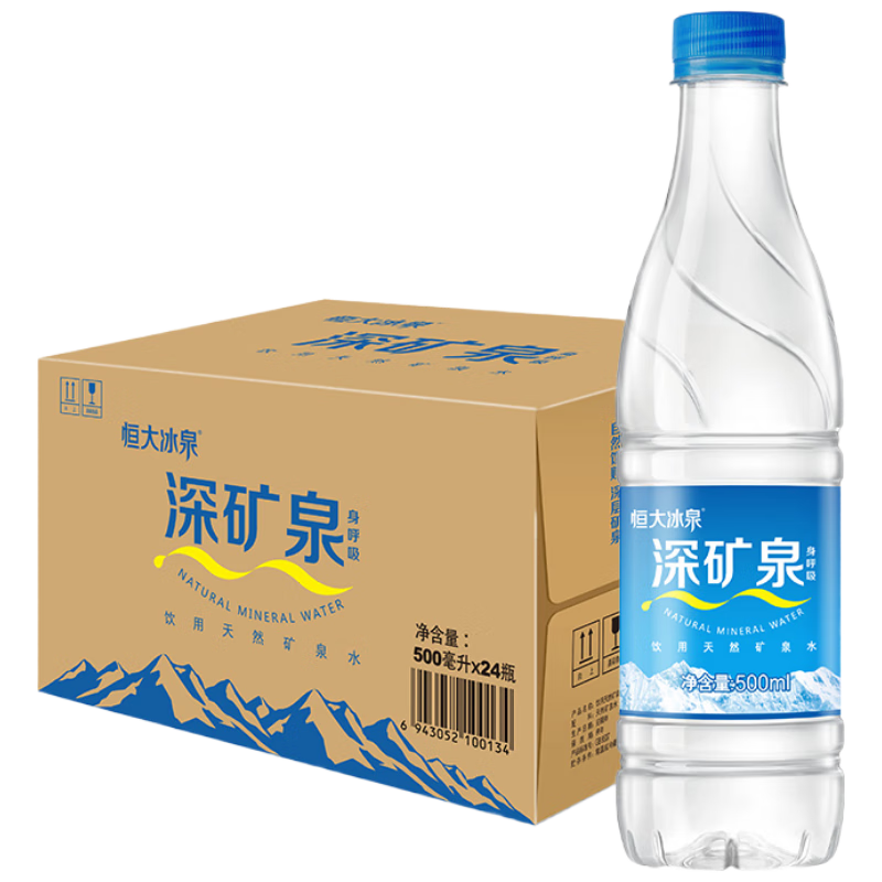 再降价、京东百亿补贴：恒大冰泉 弱碱性矿泉水 500ml*24瓶 整箱装 26.6元 包