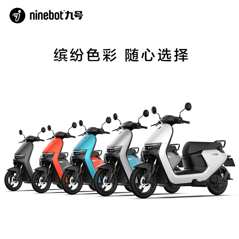 Ninebot 九号 N70C 电动摩托车 JH800DQT-2 60V20Ah铅酸电池 2899元（需用券）