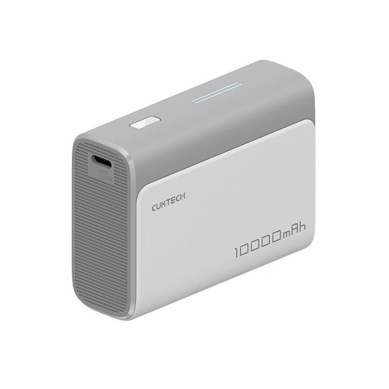 有券的上：CukTech PB100 充电宝口袋版 10000mAh 30W 87元