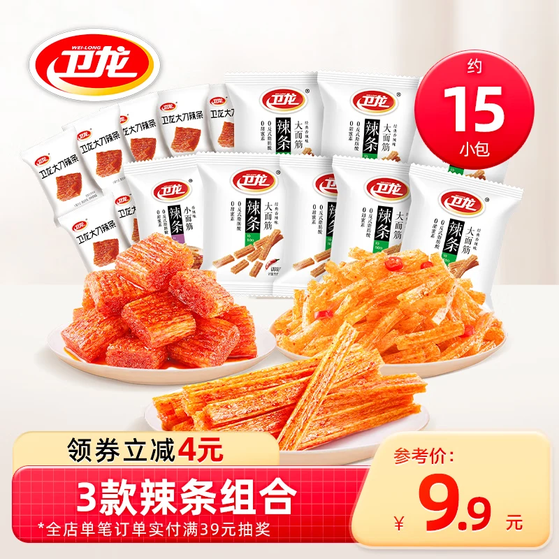 WeiLong 卫龙 辣条怀旧童年小吃办公室休闲零食 辣条组合15小包约 300g ￥6.9