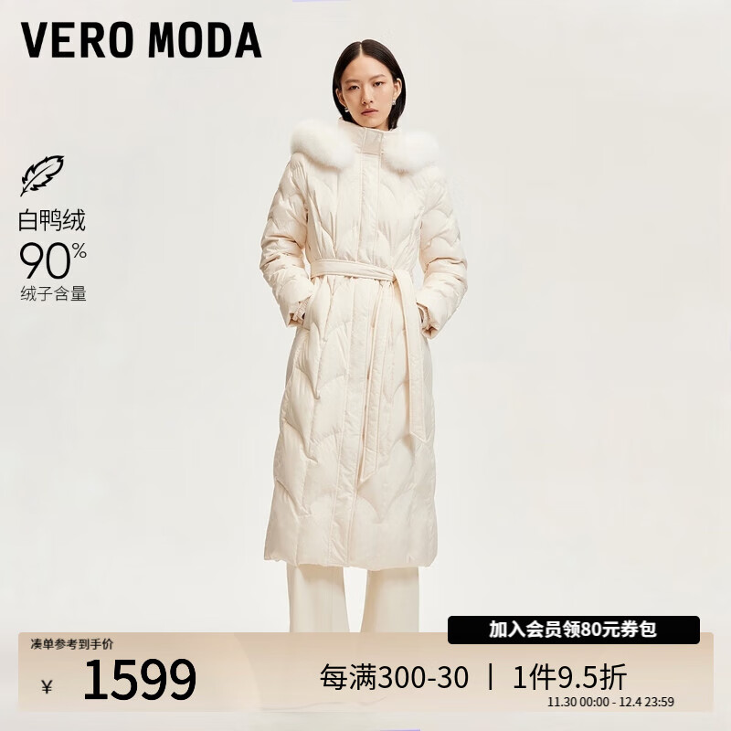 VERO MODA VEROMODA羽绒服女2024秋冬可拆卸毛领立体压花长款羽绒服防风保暖 蜜