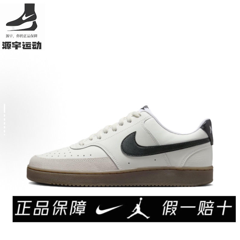 百亿补贴：NIKE 耐克 正品 Court新年新款白灰潮流男女低帮休闲运动板鞋FQ8075-