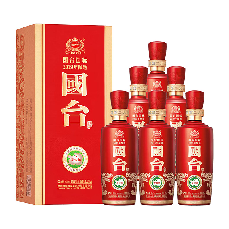 88VIP：GUOTAI 国台 国标 53%vol 酱香型白酒 500ml*6瓶 1518.62元（需买2件，需用券