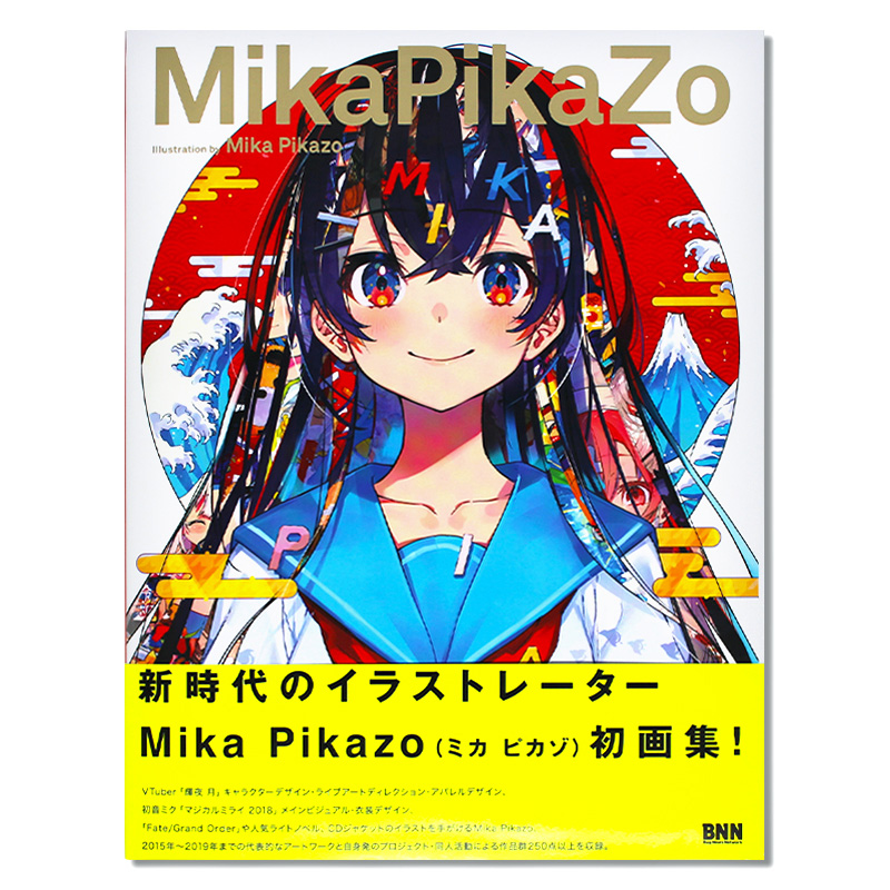 《Mika PikaZo 作品集》 155.63元