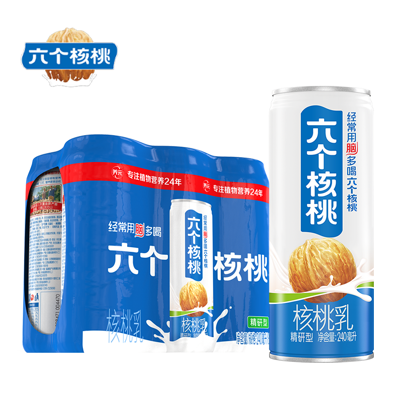 31日10点、限3000件、聚划算百亿补贴：六个核桃旗舰店 精研型植物蛋白核桃